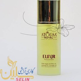 تصویر سرم مو حاوی روغن های گیاهی الکسیر آتوسا رویال Atousa Royal Magical Argan Oil