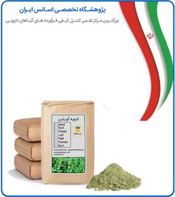 تصویر ادویه آویشن فله 