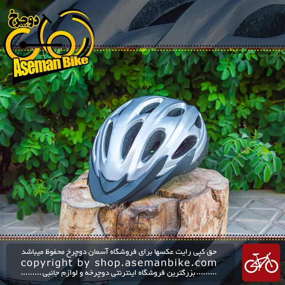 Reddo Bike خرید و قیمت کلاه دوچرخه سواری ردو نقره ای Reddo Bicycle Helmet | ترب