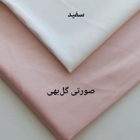 تصویر روبالشتی ابریشم first class رازکوک رنگ صورتی گل‌بهی Silk pillow cases