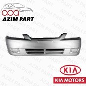 تصویر سپر جلو ریو نقره ای درجه یک ایرانی 