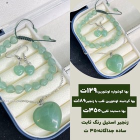 تصویر سنگ آونتورین 