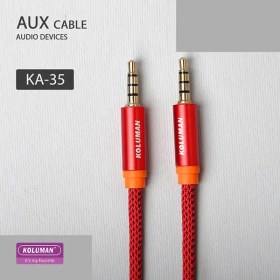 تصویر کابل AUX کلومن مدل KA-35 طول 1 متر Koluman AUX Cable KA-35 1m