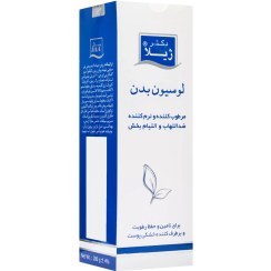 تصویر لوسیون بدن مرطوب کننده ( دکتر ژیلا ) | LOTION BODY ( DOCTOR HILA ) 