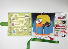 تصویر کتاب مسیر بهشت 