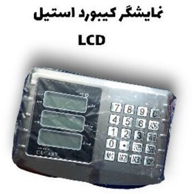 تصویر نمایشگر دکمه استیل LCD 