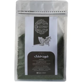 تصویر شوید خشک 