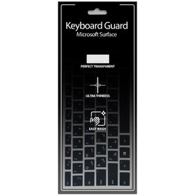 تصویر روکش کیبورد ای اس مناسب مایکروسافت سرفیس پرو 11 Keyboard Guard AS Surface Pro 11