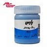 تصویر گواش تک رنگ پارس آبی روشن 610 Gouache Light Blue 610