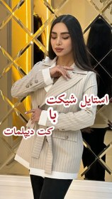 تصویر کت دیپلمات 