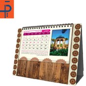 تصویر تقویم رومیزی تبلیغاتی 1404 