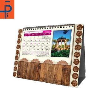 تصویر تقویم رومیزی تبلیغاتی 1404 