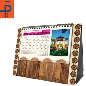 تصویر فروشگاه پارس پک