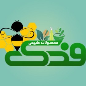 تصویر پودر هل معطرفدک (25گرم) 