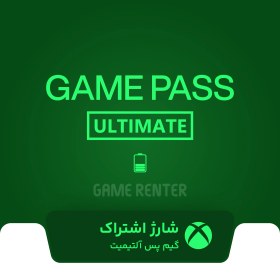 تصویر شارژ گیم پس آلتیمیت 