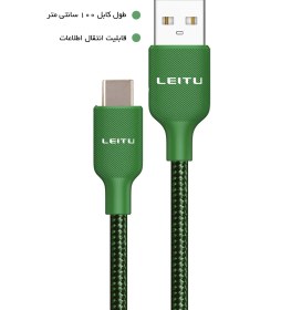 تصویر کابل تبدیل USB به Type-C لیتو مدل LD-39 