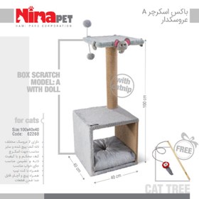 تصویر باکس اسکرچر عروسک دار مدل A نیناپت Ninapet Box Scratcher A Model With Doll