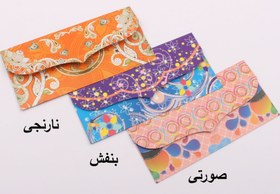 تصویر پاکت پول اکلیلی 