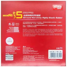 تصویر رویه گلد آرک 5 - مشکی 