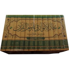 تصویر کتاب بحارالانوار فی علوم القرآن علی مذهب اهل البیت اثر السید حسین التقوی الدهاقانی 