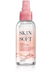 تصویر کرم بدن اورجینال برند Avon مدل Silky Moisture کد 1806747 