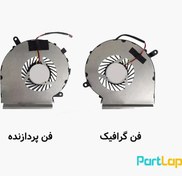 تصویر فن پردازنده و گرافیک لپ تاپ ام اس آی GE62 