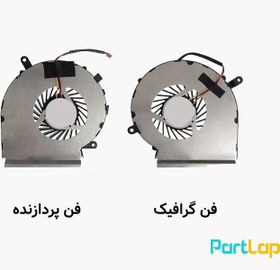 تصویر فن پردازنده و گرافیک لپ تاپ ام اس آی GE62 