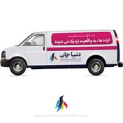 تصویر چاپ استیکر و وینیل تبلیغاتی 