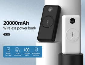 تصویر پاوربانک جووی مدل jp-289 ظرفیت 20000 میلی آمپر ساعت JOWAY JP289 20000mah Wireless Power Bank