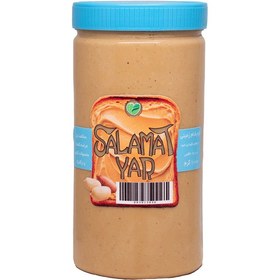 تصویر کره بادام زمینی 1 کیلویی 