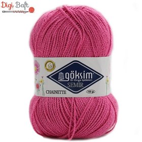 تصویر کاموا گوکسیم سمیر زنجیره 