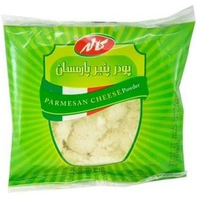 تصویر پودر پنیر پارامسان 100g کاله 