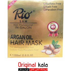 تصویر ماسک مو آرگان بدون سولفات ریو مدل Rio Argan Oil Hair Mask Rio Argan Oil Hair Mask 1000ml