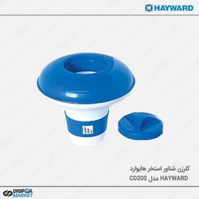 تصویر کلرزن شناور HAYWARD مدل CD200 