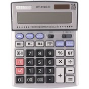 تصویر ماشین حساب مدل CT-914C-II سیتیزن ا Citizen CT-914C-II calculator Citizen CT-914C-II calculator