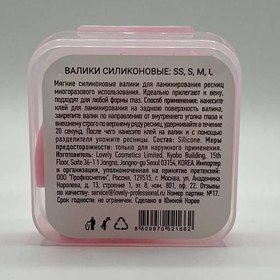 تصویر بیگودی پلک زیر 