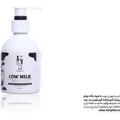 تصویر کرم آبرسان جی FJ حاوی شیر گاو حجم ۲۰۰ میلی‌لیتر 