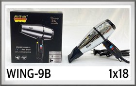 تصویر سشوار رمانتیک هوم مدل WING9B 2000 وات Hair dryer romantic home WING-9B 2000