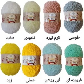 تصویر کاموا بره ای کوزو ایپک 100 گرمی ( رنگبندی کامل ) 