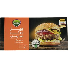 تصویر چیزبرگر پمینا – 500 گرم 