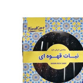 تصویر نبات قهوه ای چوبی فراکام 250 گرمی 24 wooden brown candies (pack) Farakam