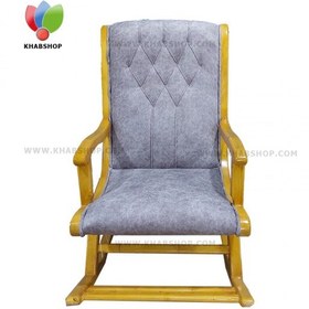 تصویر صندلی راک مدل ساغر 