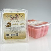 تصویر مواد پارافین تراپی SEVEN BEAUTY 