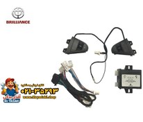 تصویر کروز کنترل برلیانس H320 