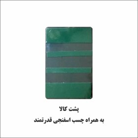 تصویر تابلو نشانگر طرح طبقه اول مدل 30T - 13.5×18.5 سانتی متر 