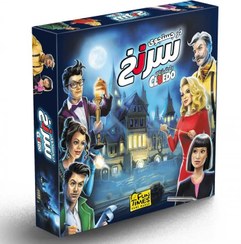 تصویر سرنخ Cluedo