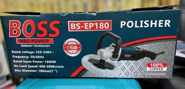 تصویر دستگاه پولیش 1600 وات دیمردار باس مدل BS-EP180 