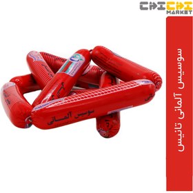 تصویر سوسیس آلمانی 