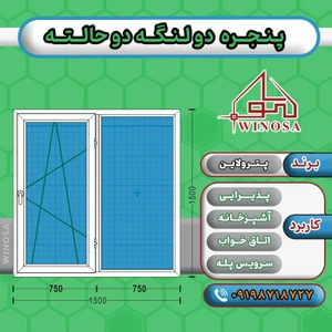 تصویر فروشگاه وینوسا