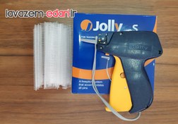 تصویر دستگاه منگنه پرده ایتالیایی جولی + 5 خشاب نخ پلاستیکی 1.5 سانتی رایگان 